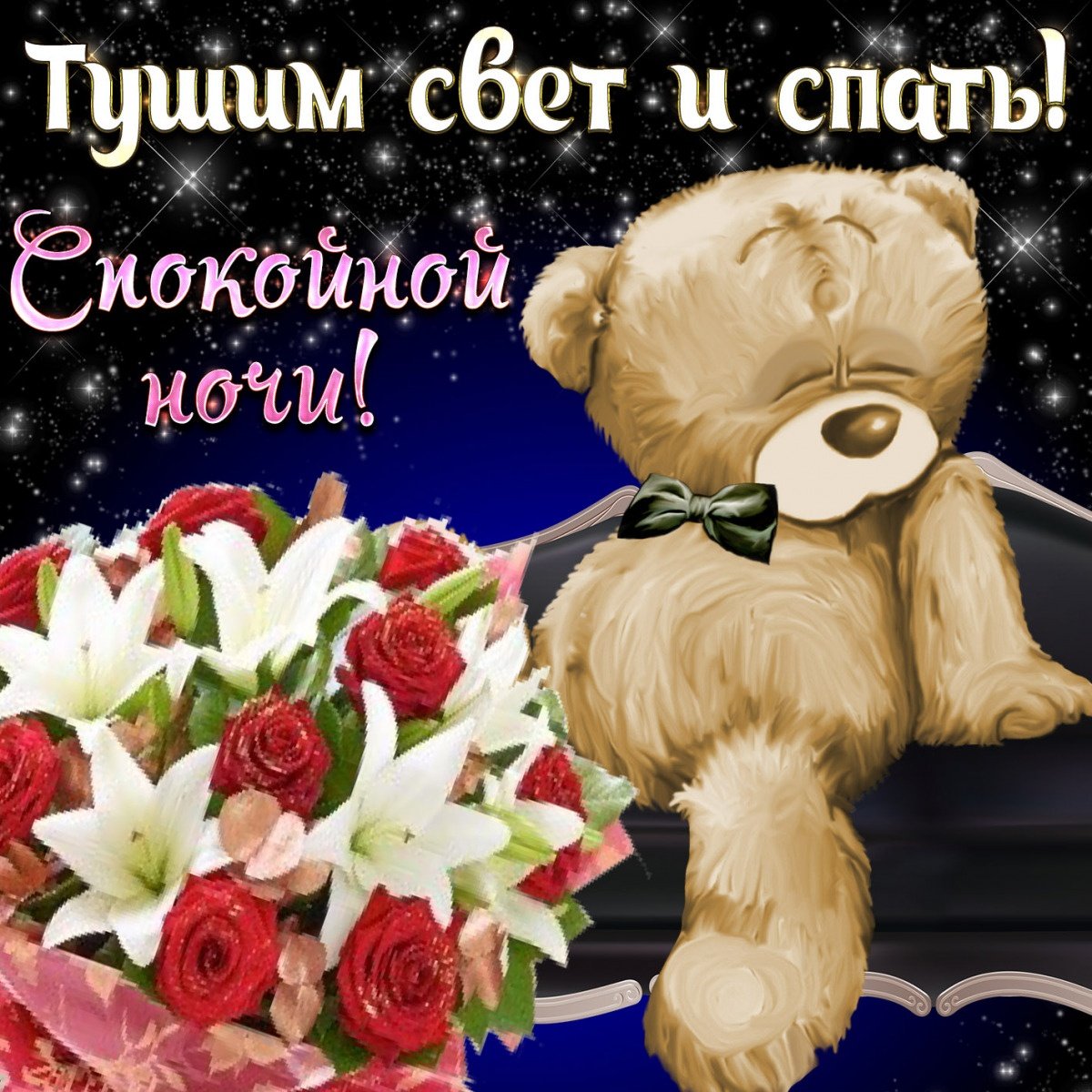 Шикарный подарок девушке