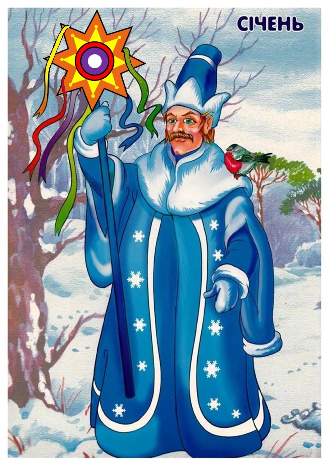 Загадки про зиму