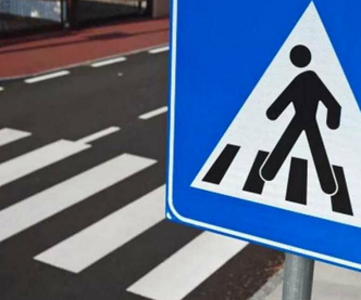 Пешеходный переход