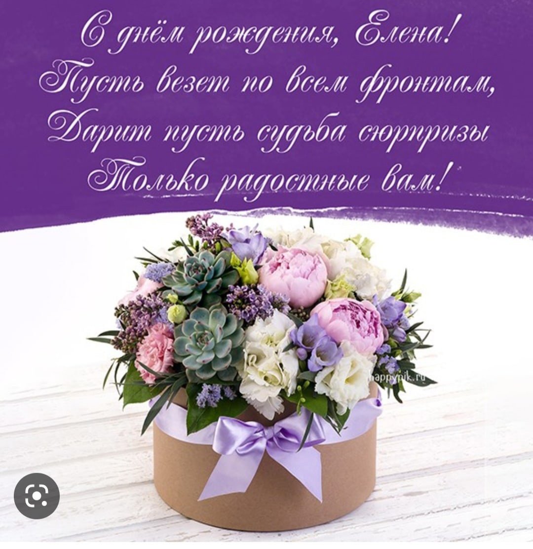 Поздравления с днём рождения Татьяне