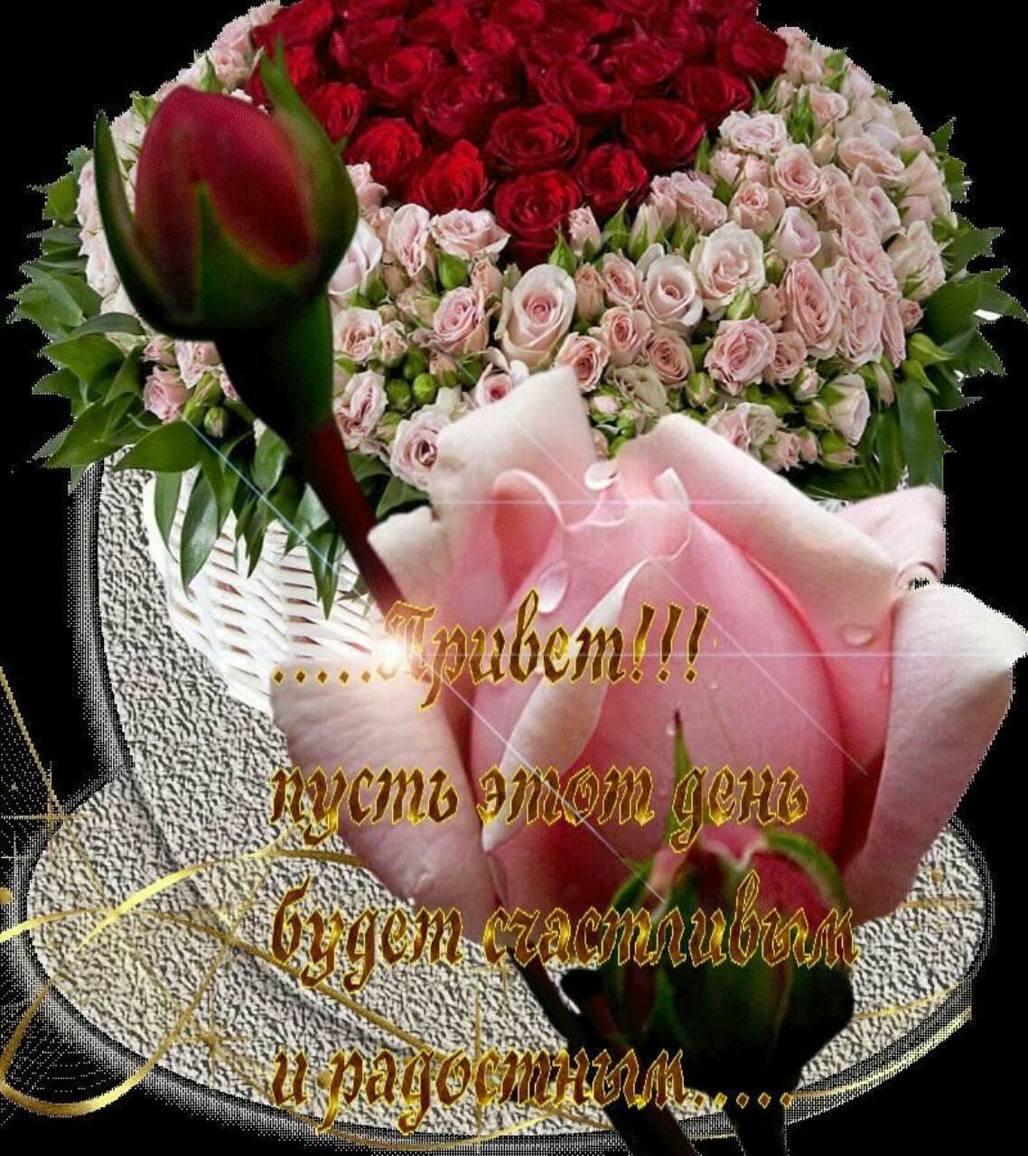 Открытка для мамы