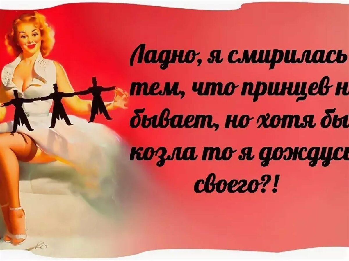 Высказывания о правде