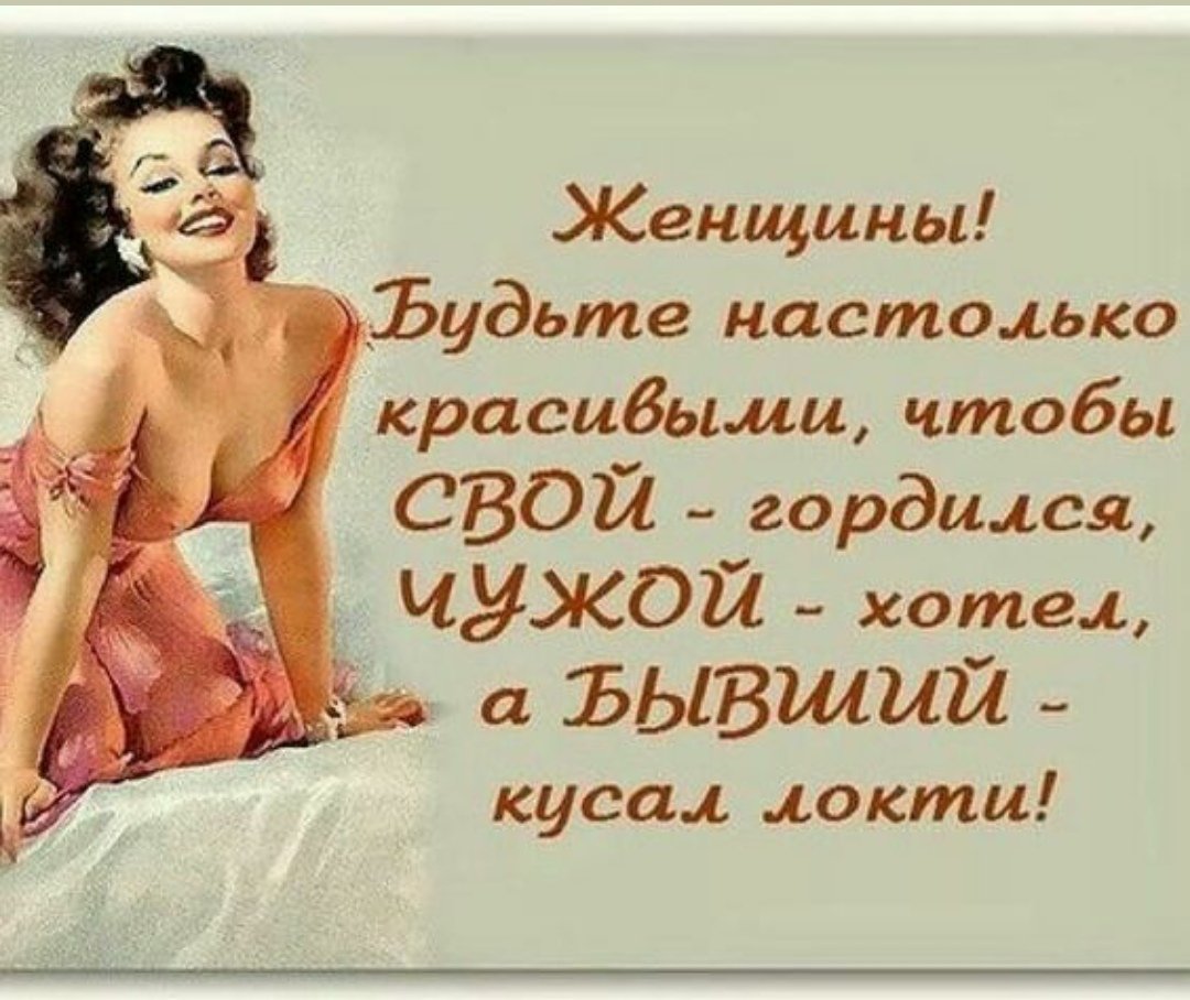 Красивые добрые высказывания