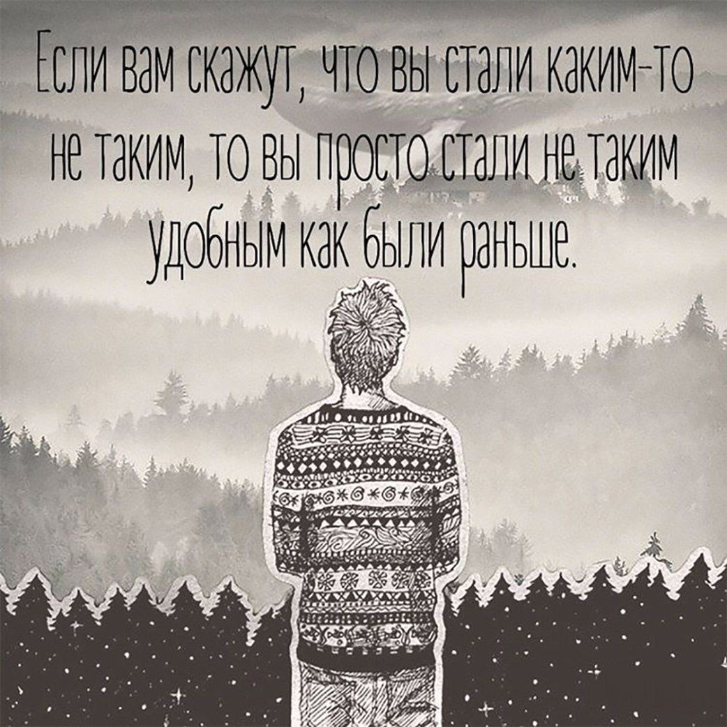 Цитаты про женщин