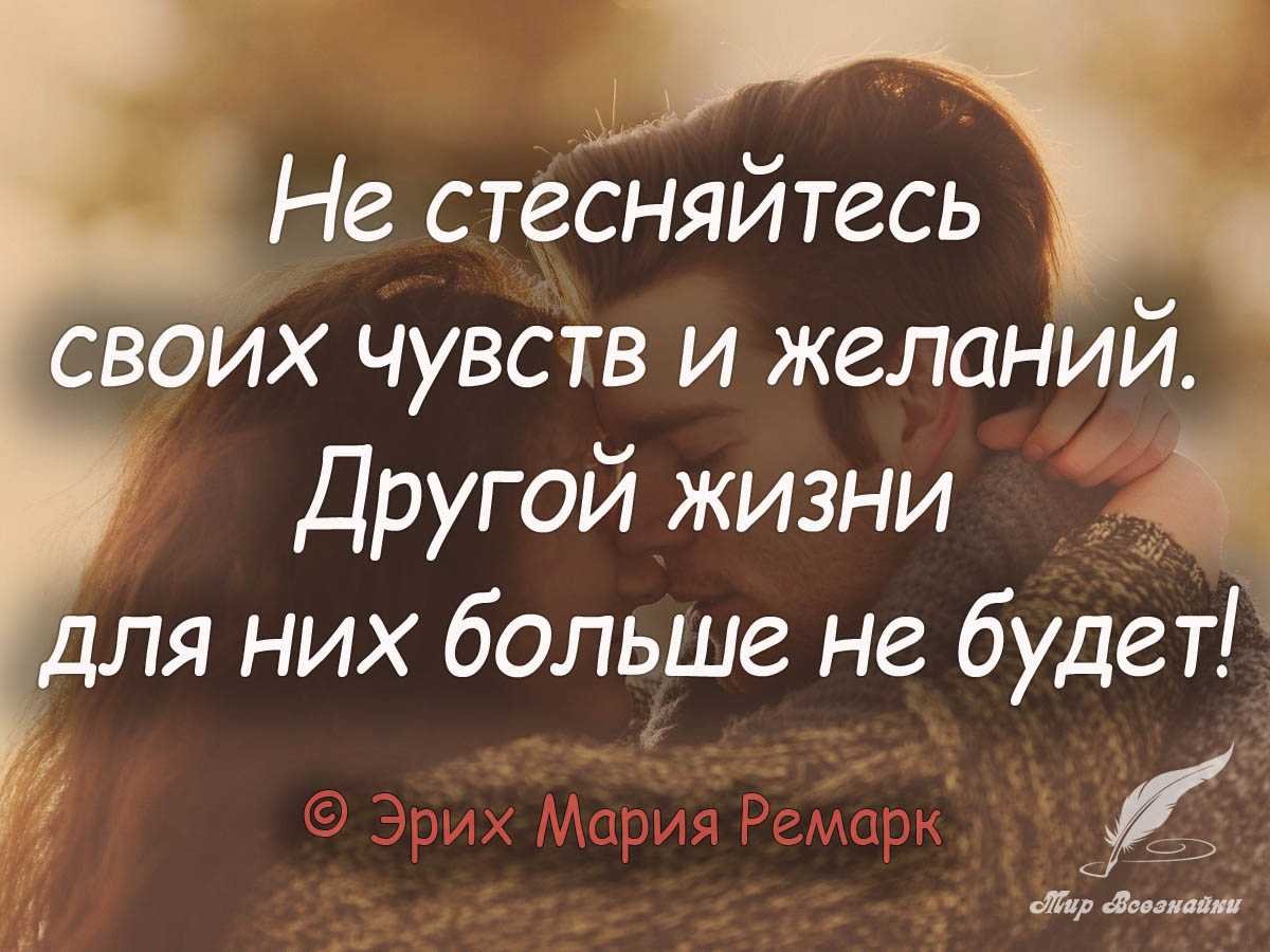 Стихи про отношения
