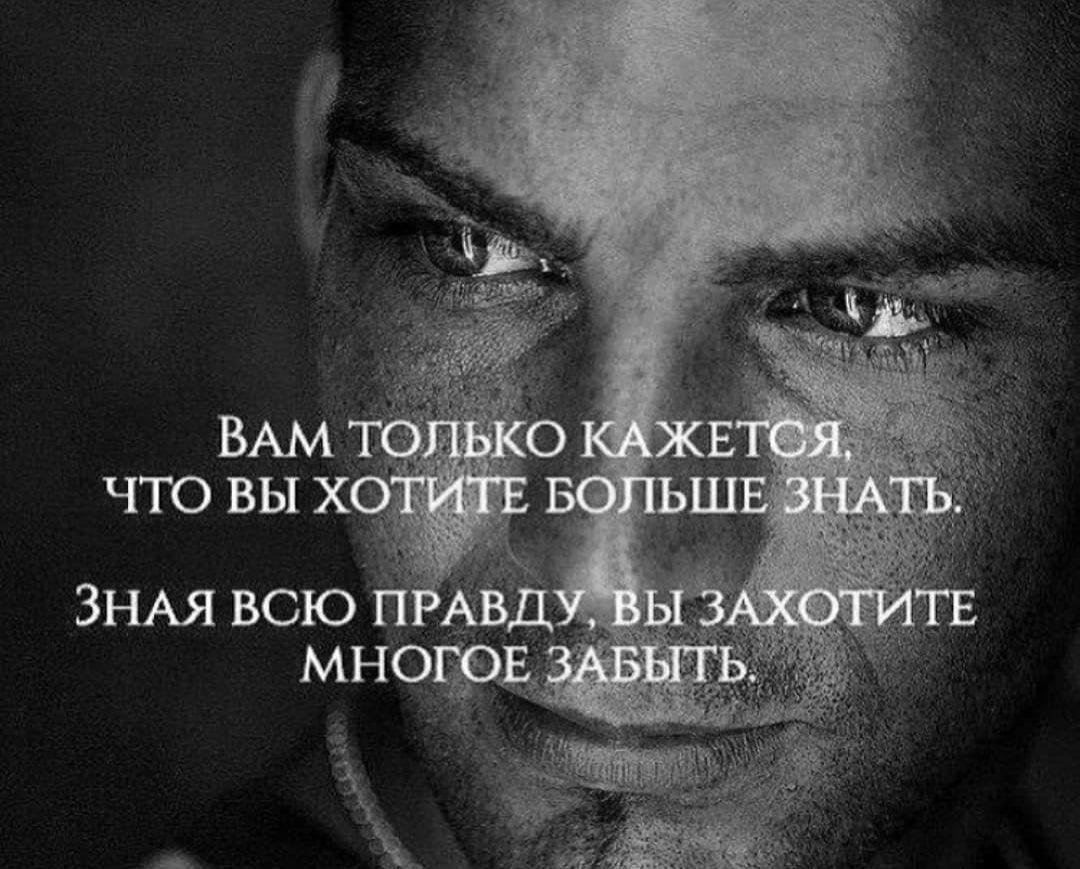 Афоризмы про отношения