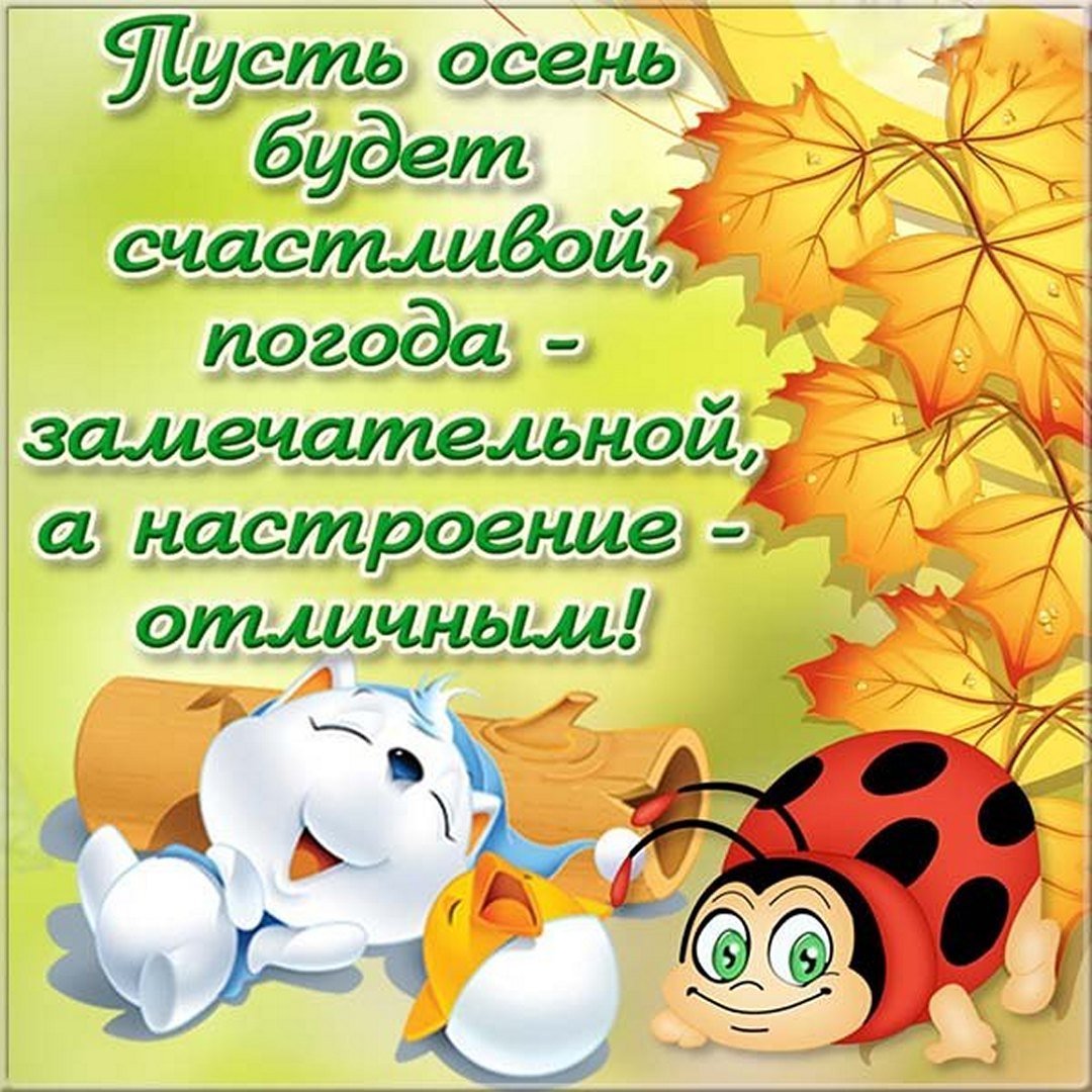 Стишки про детский сад