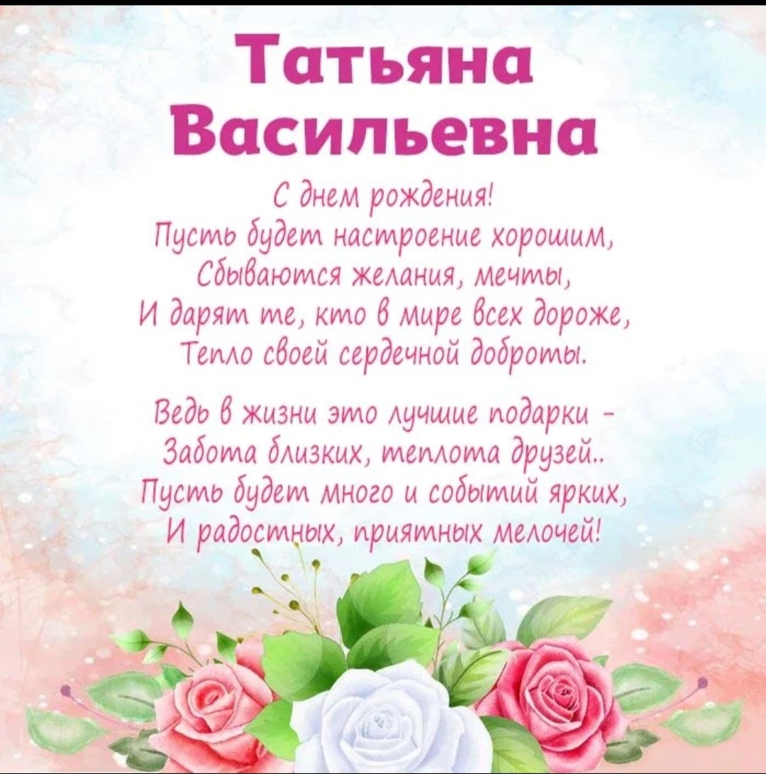 Открытки с днём рождения женщине