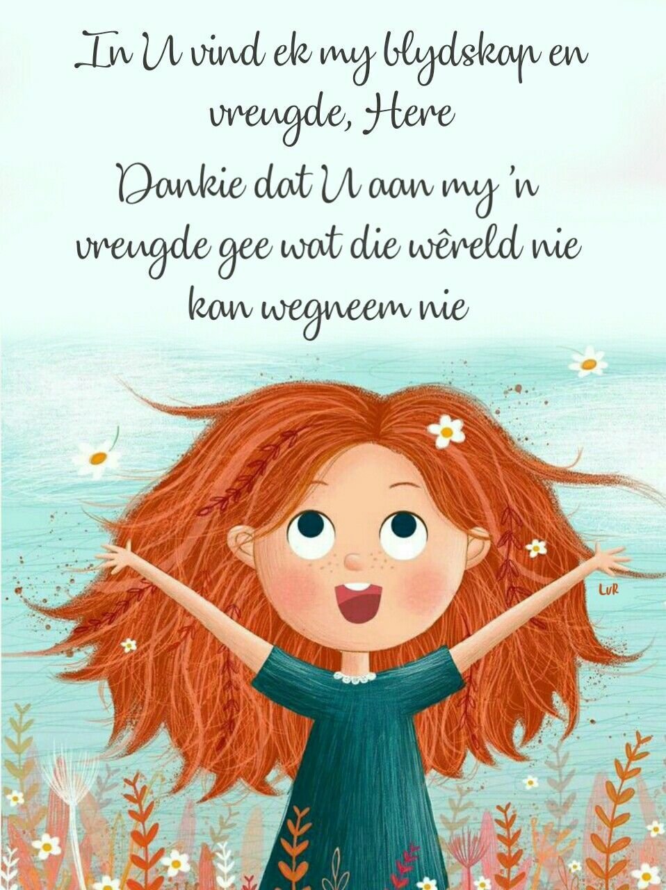 Сднеи рождения Татьяна