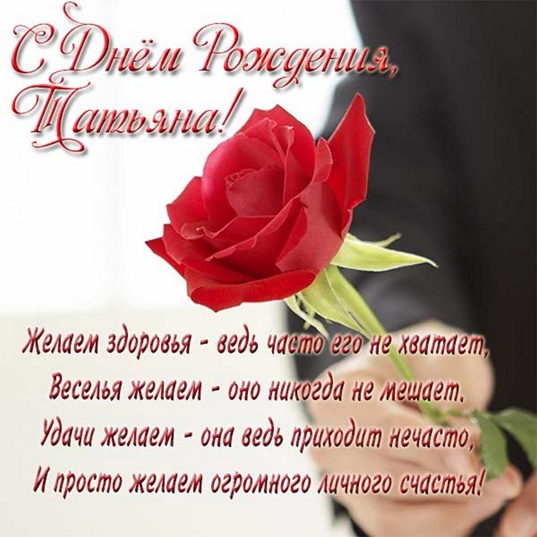 С днём рождения Дашенька