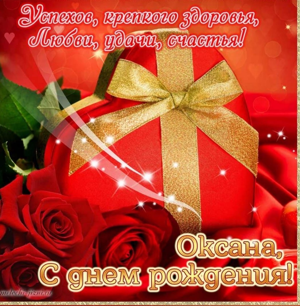 Оксанка с Лем рождения