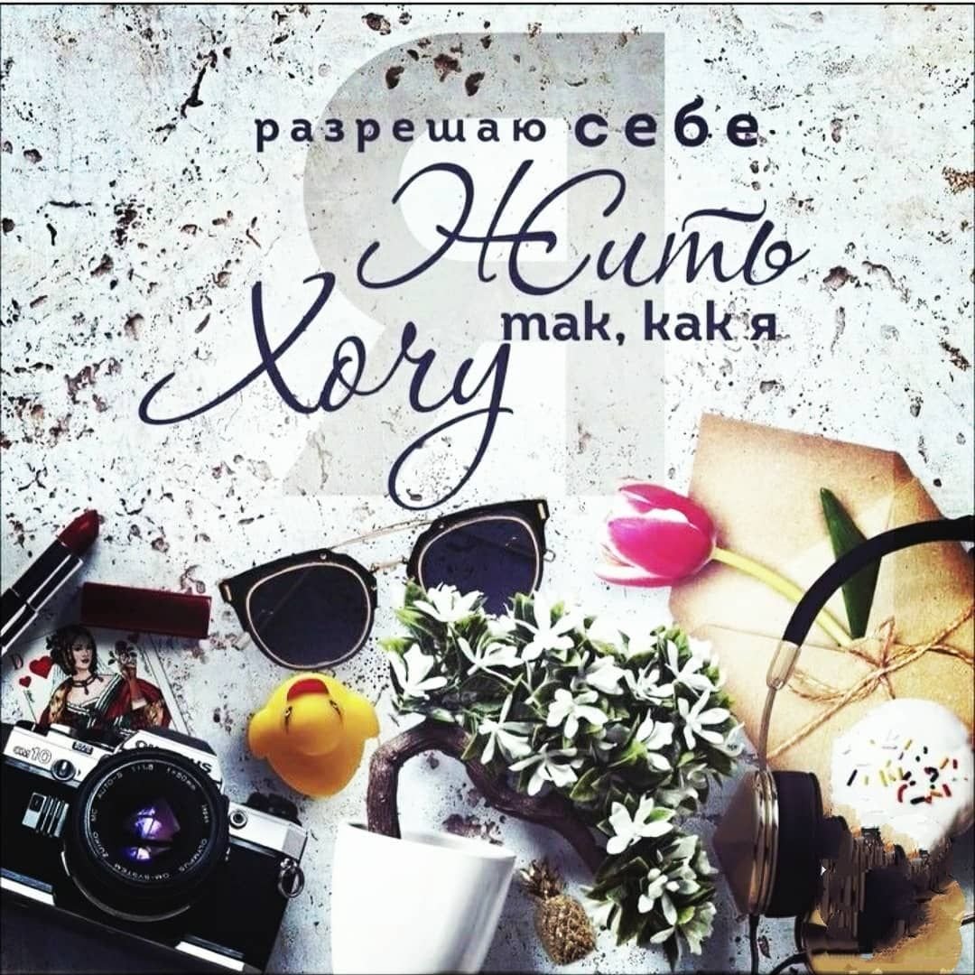 Цитаты про спорт