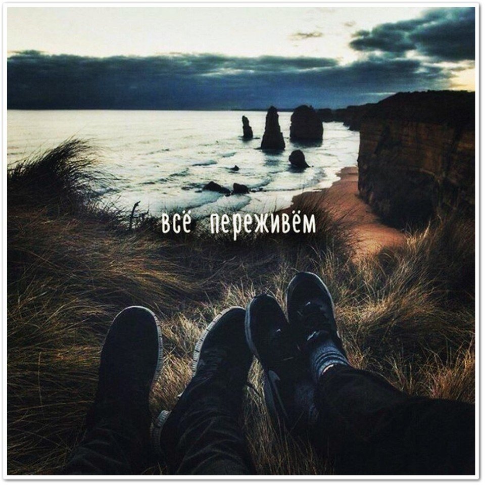 Приятные высказывания