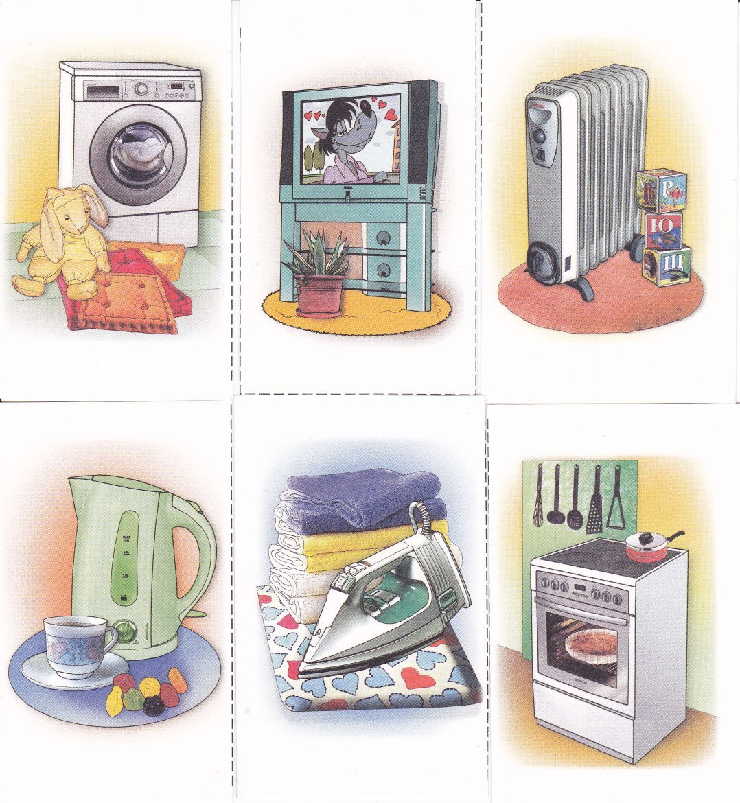 Бытовые приборы для детей