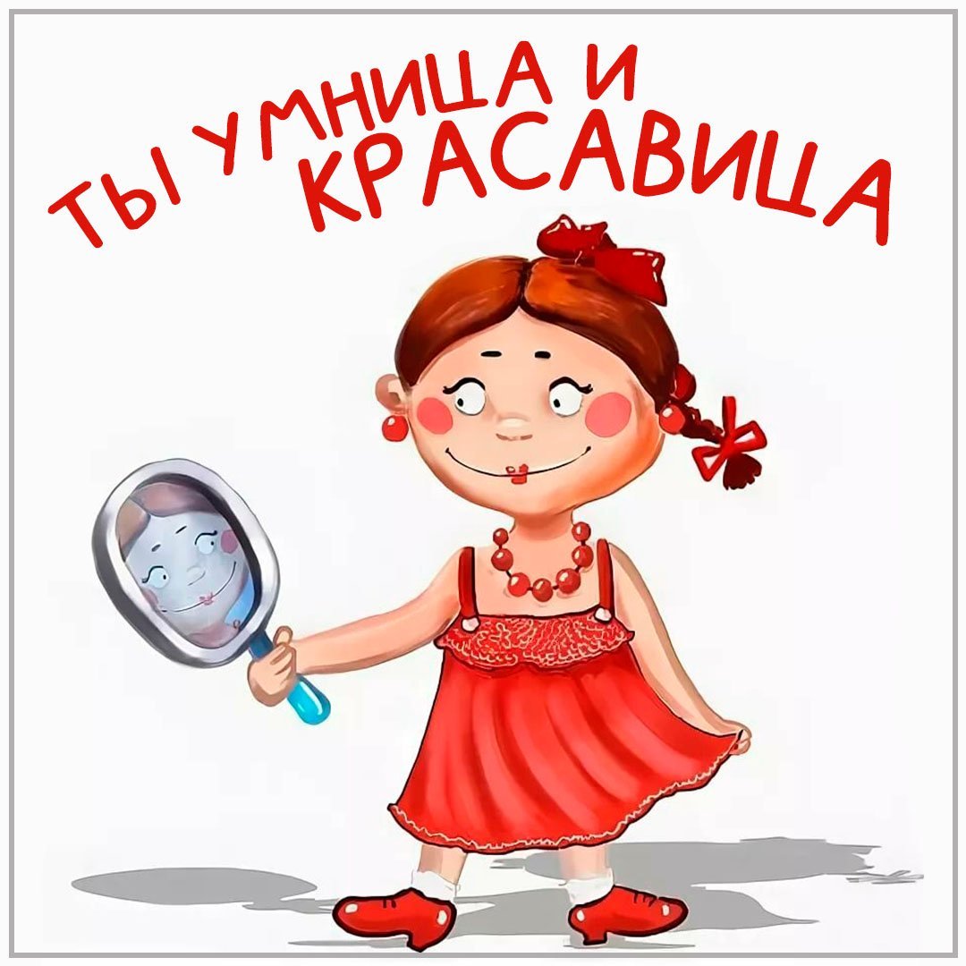 Медаль молодец для детей