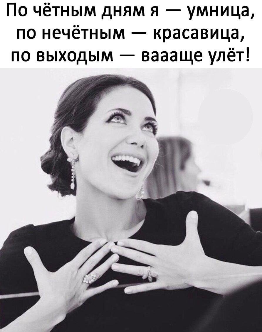 Красивые Стикеры я в восторге