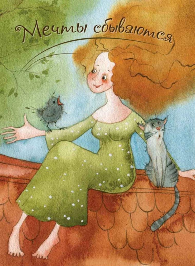 Медаль я молодец