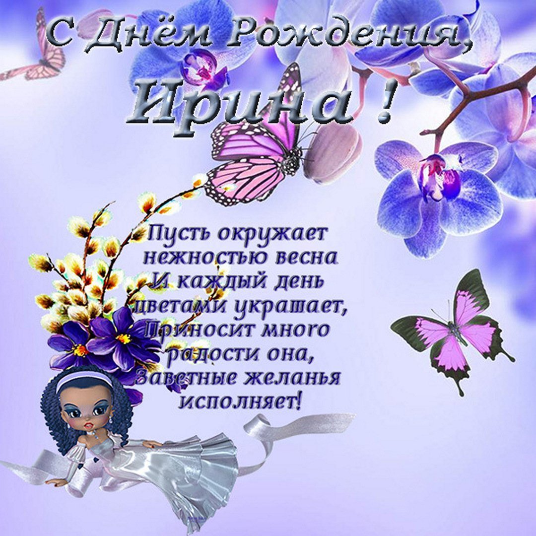 Открытки с днём рождения Наташа