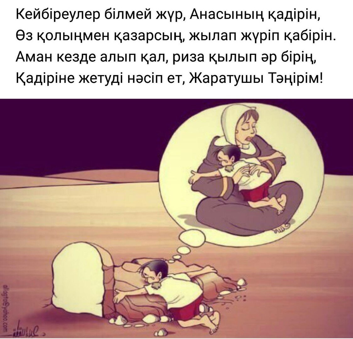 Цените то что у вас есть