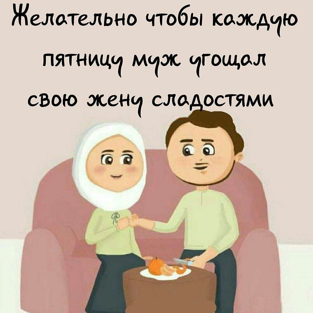 Цитаты про родителей мусульманские