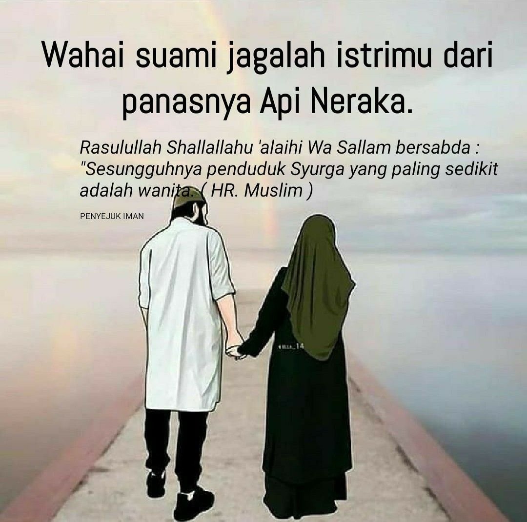 Любовь в Исламе