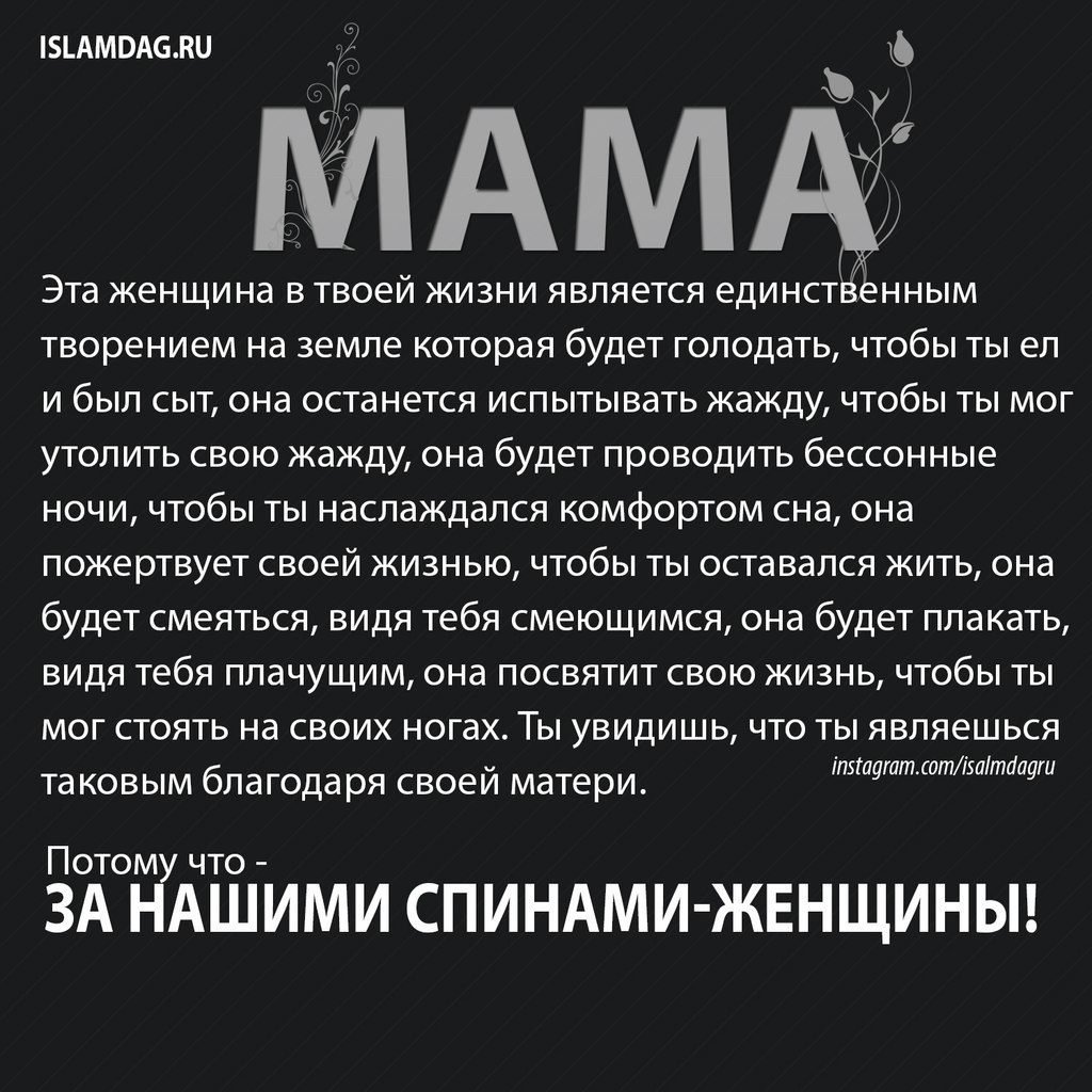 Исламские статусы