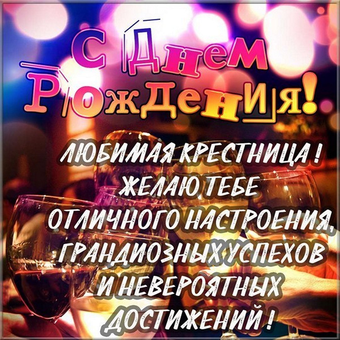 С днём рождения Полиночка