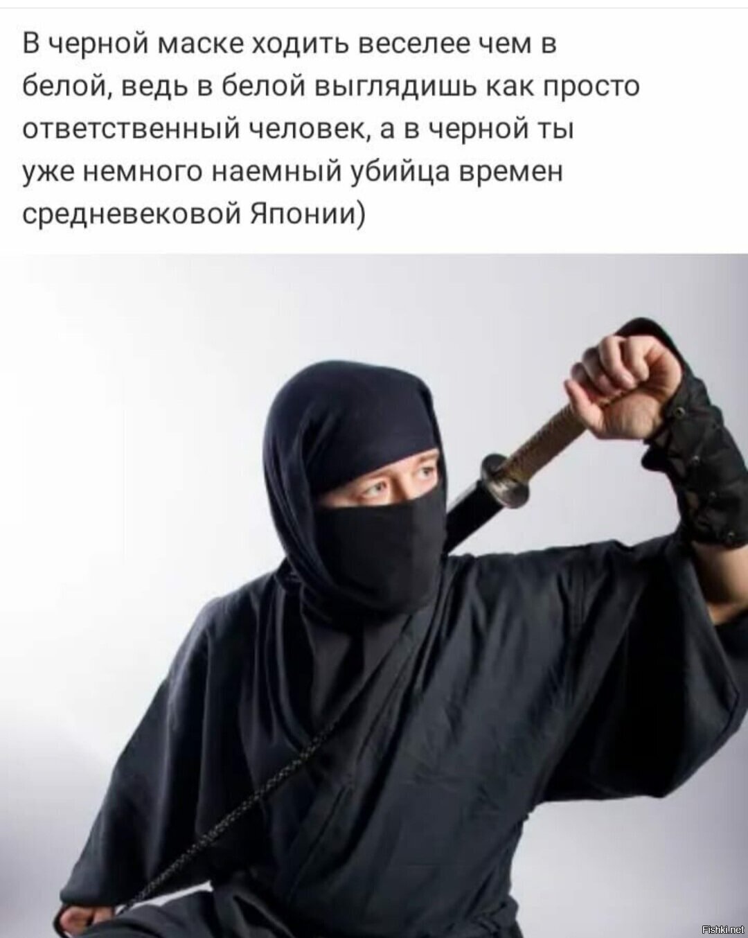 Картинка ниндзя мусульманский