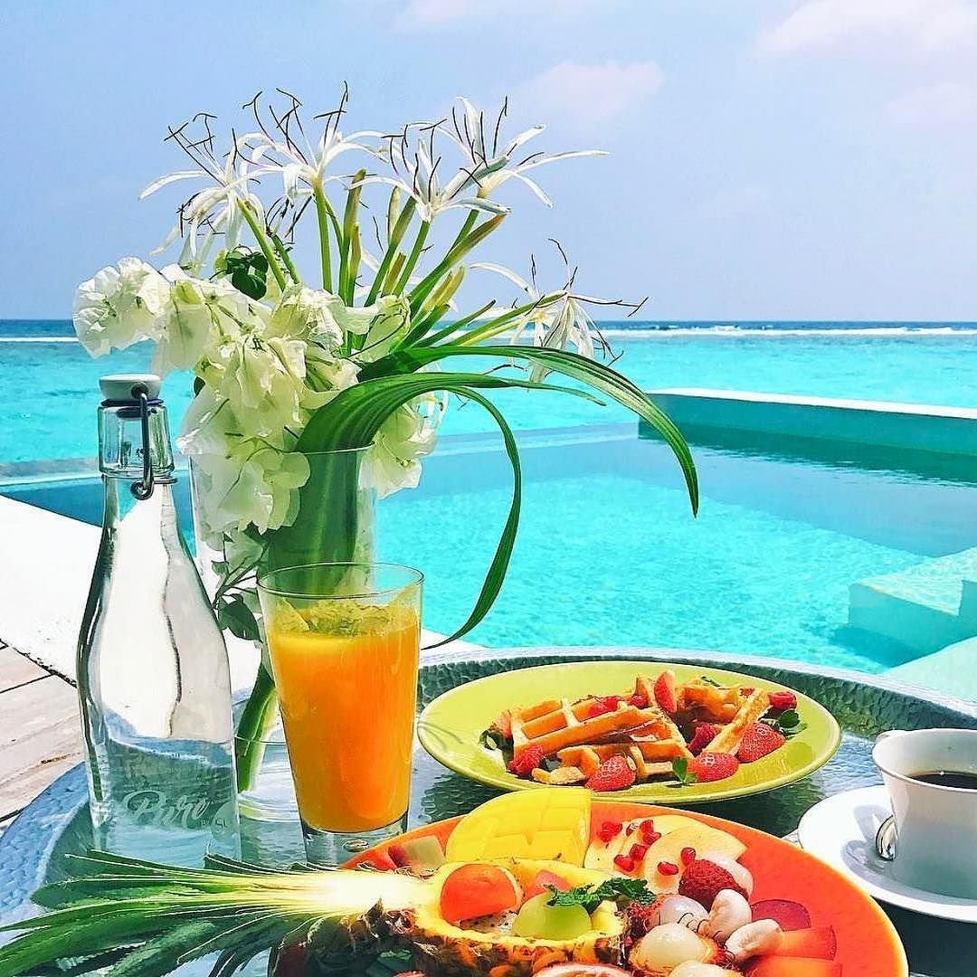 С добрым утром