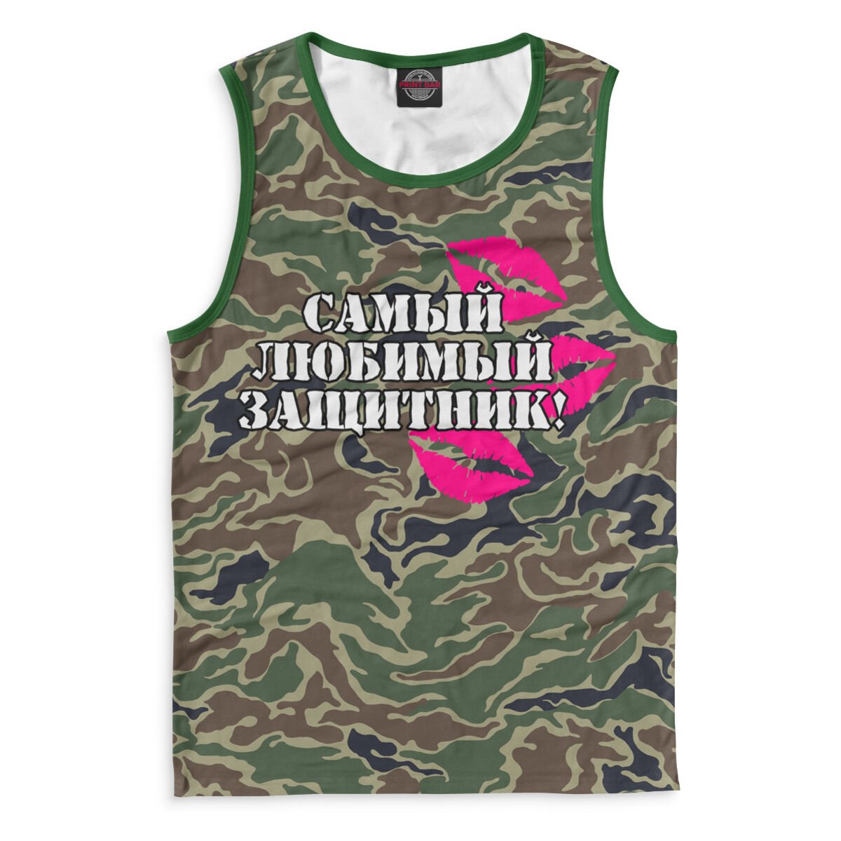 Любимый защитник