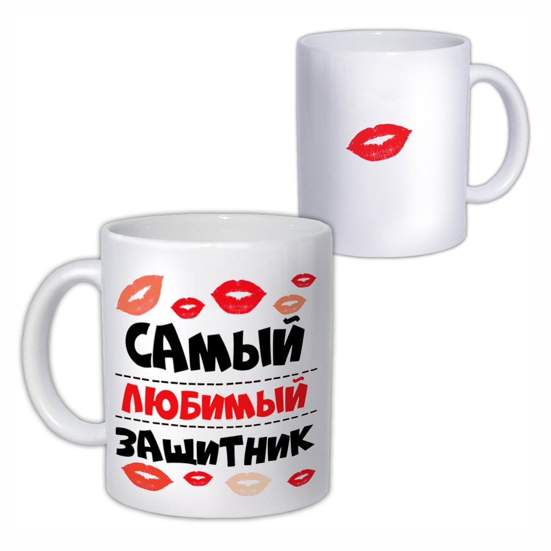 Моему защитнику надпись