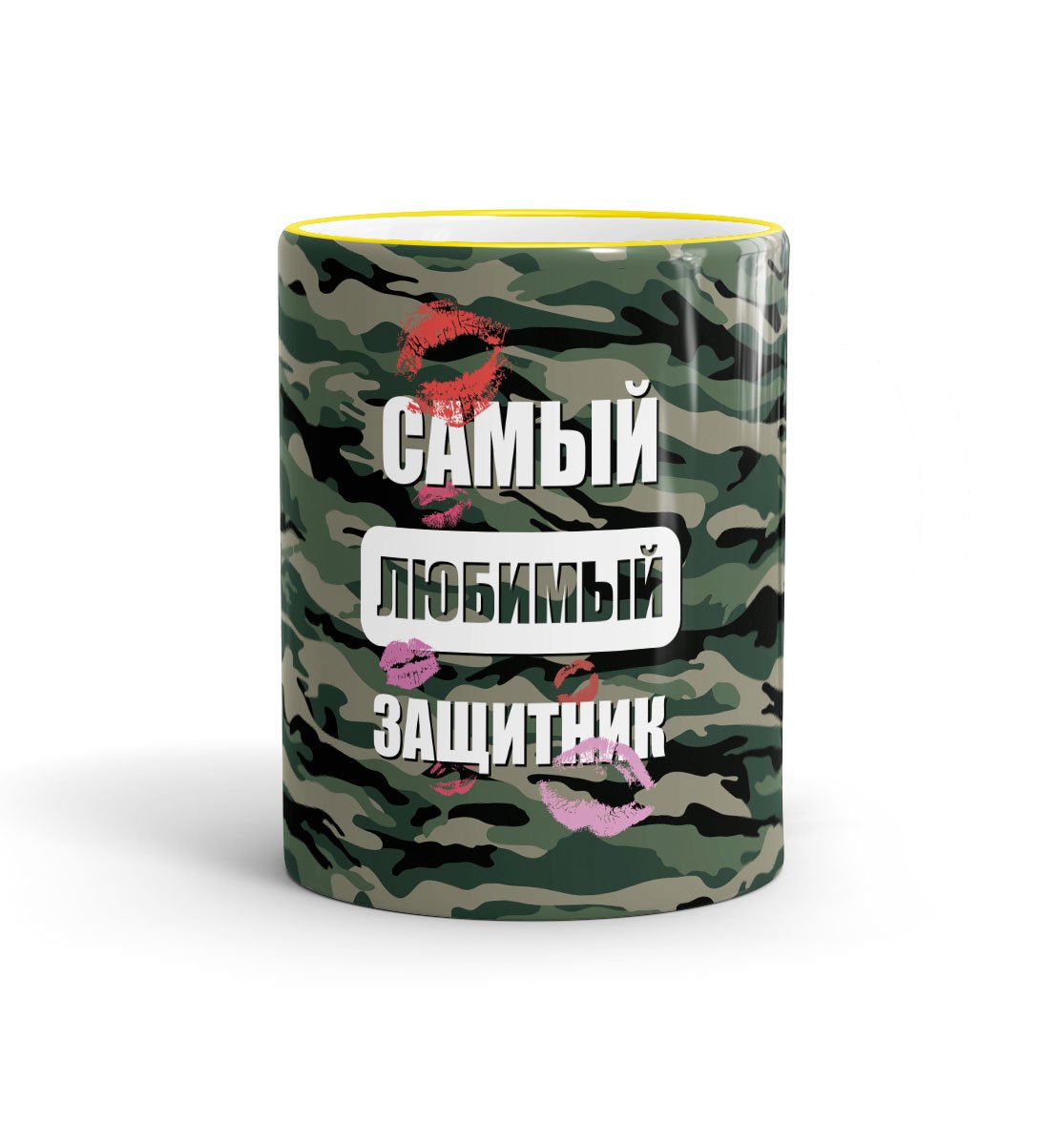 С 23 февраля надпись