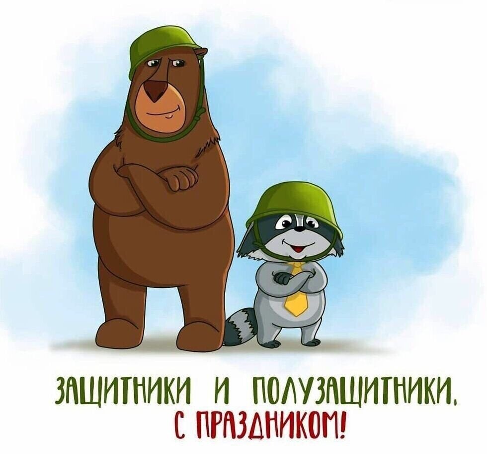 С 23 февраля ВМФ