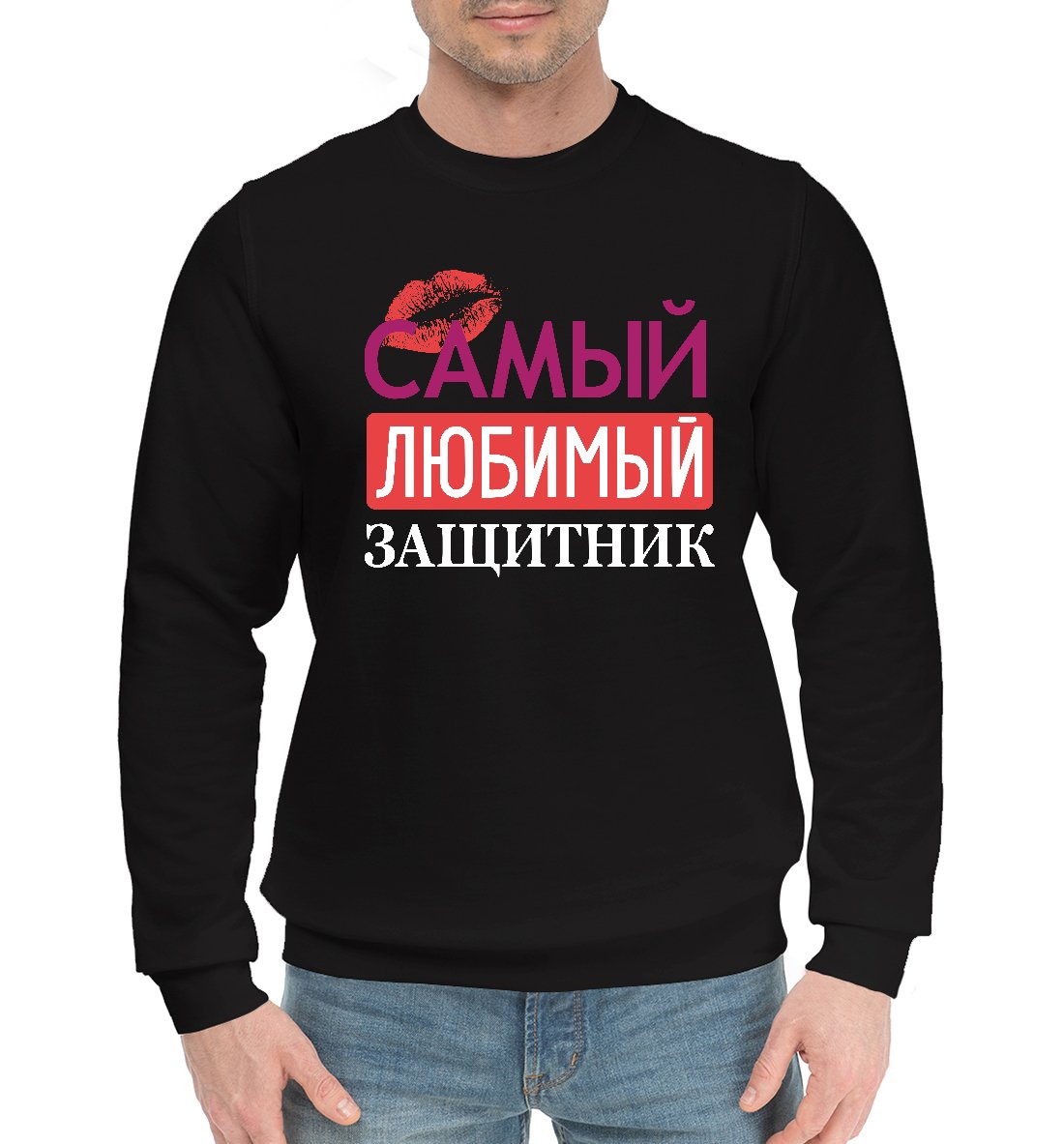 Кружка самый любимый