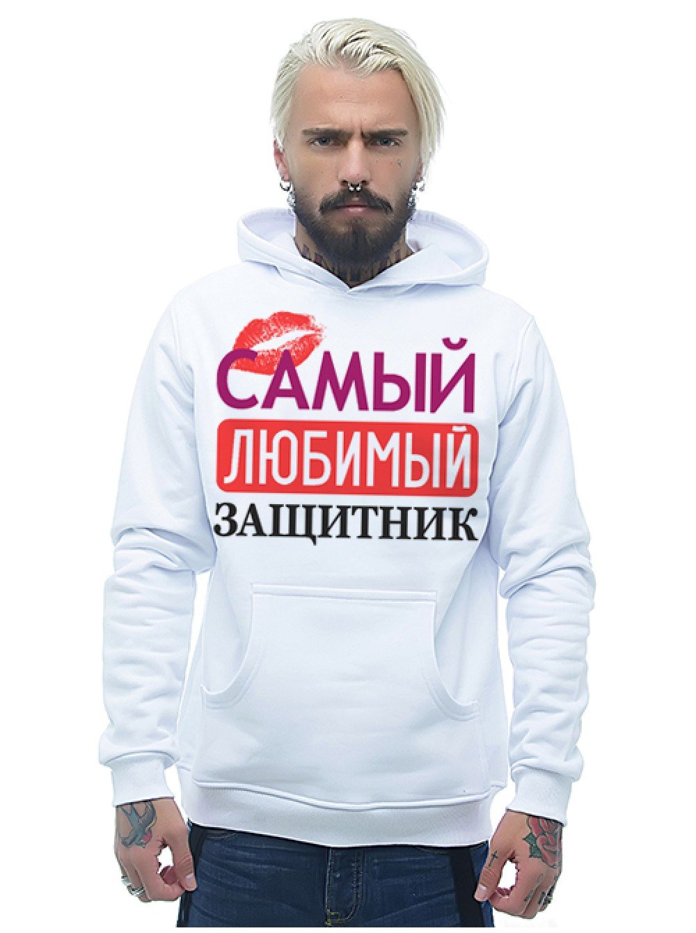 Самый любимый защитник футболка