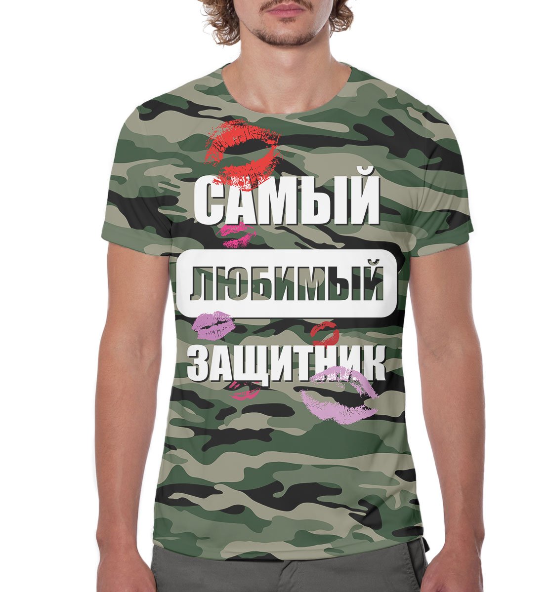 С 23 февраля