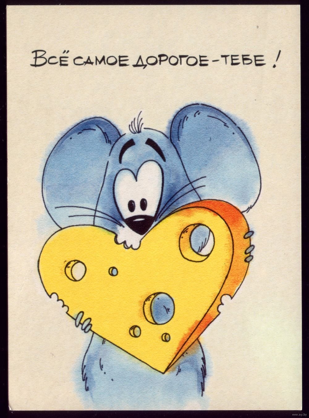 Люблю картинки прикольные