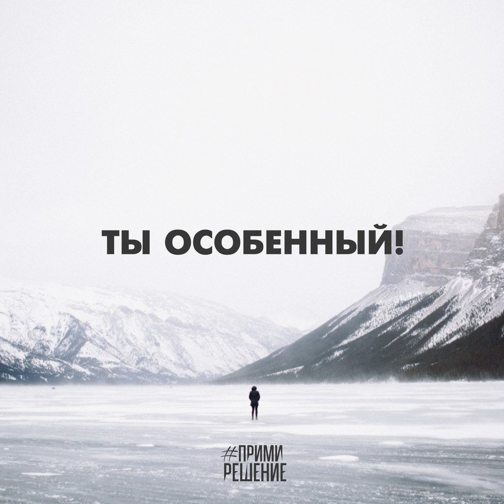 Мотивирующие цитаты