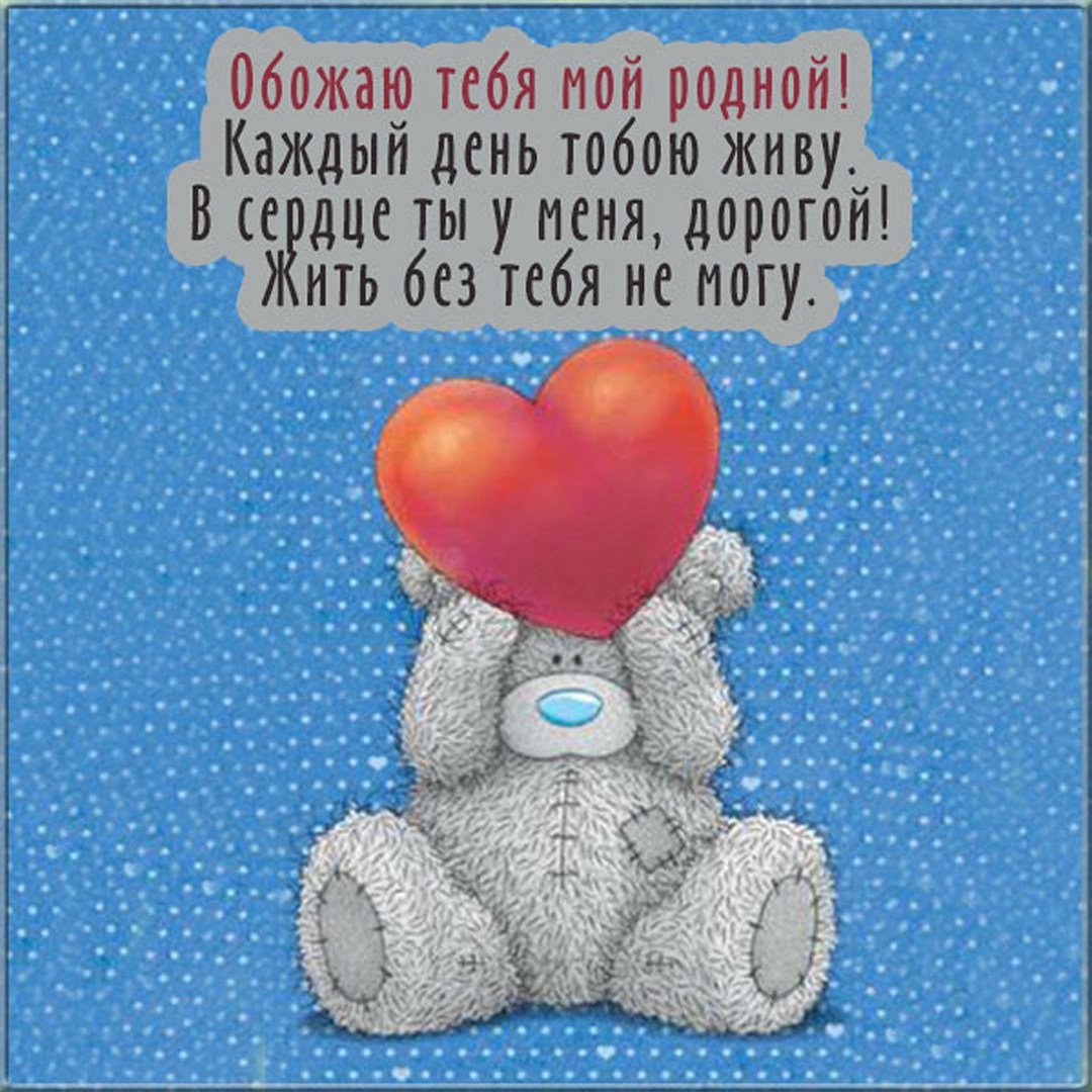 Я тебя люблюююююююююююююююююююююююююююююююююю