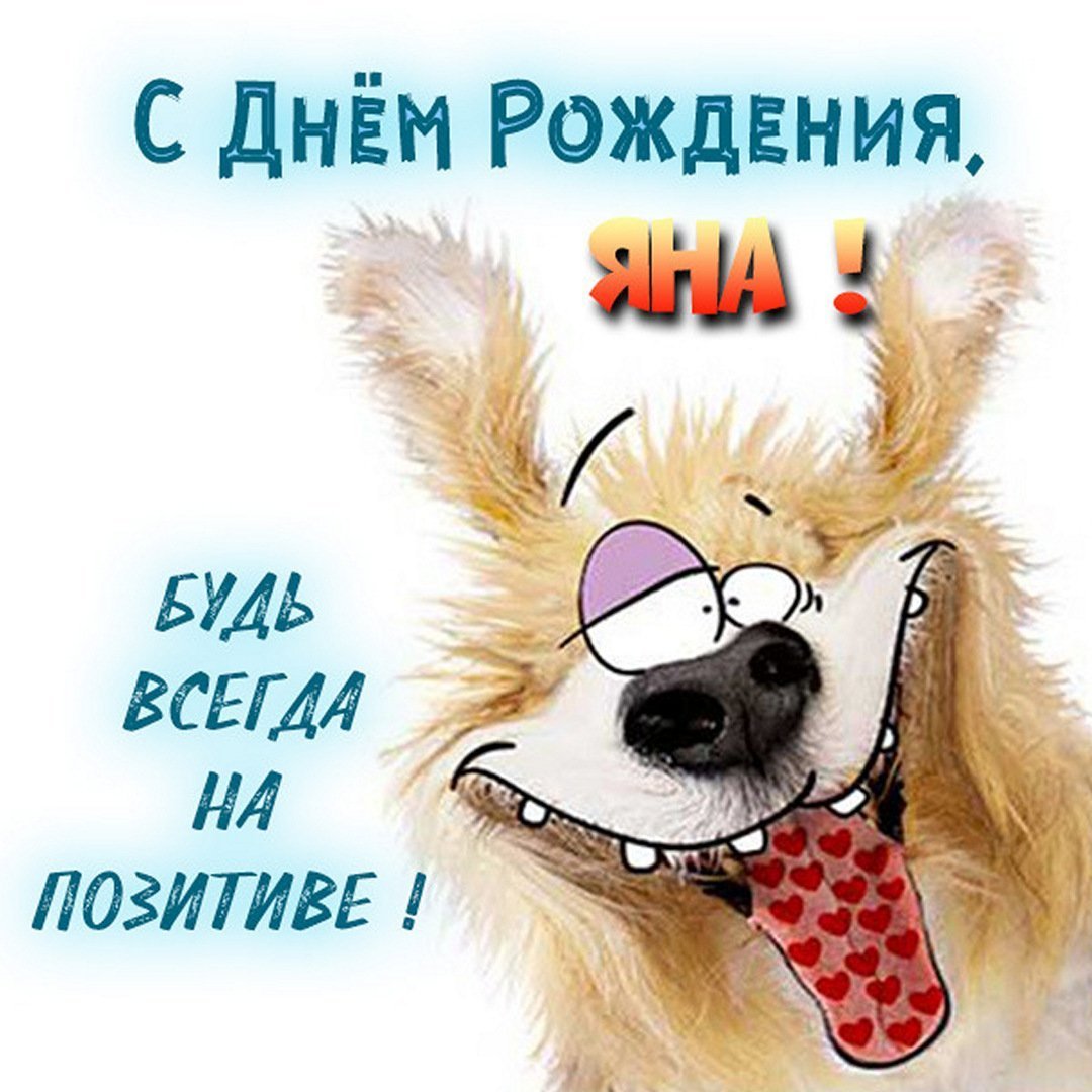 Поздравления с днём рождения Константину