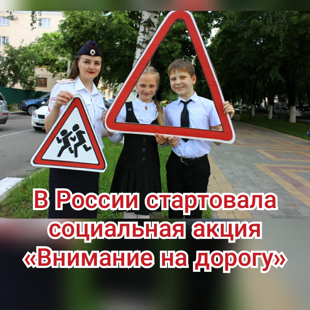 Девушка на дороге