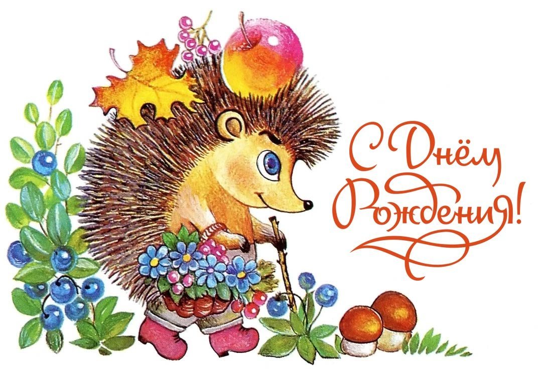 Мультяшки Ежик