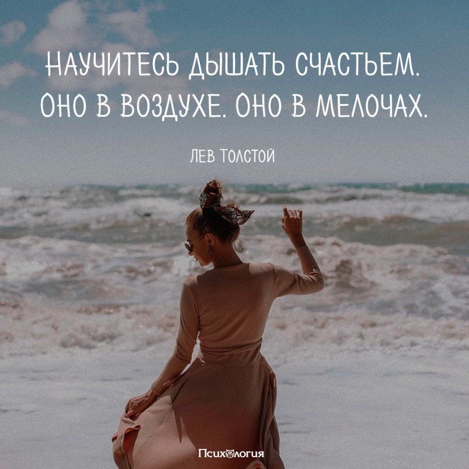 Статусы про счастье