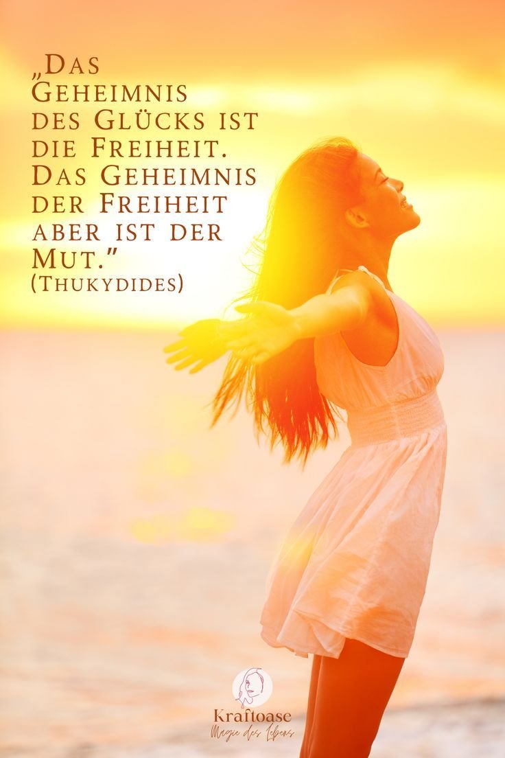 Счастливая девушка