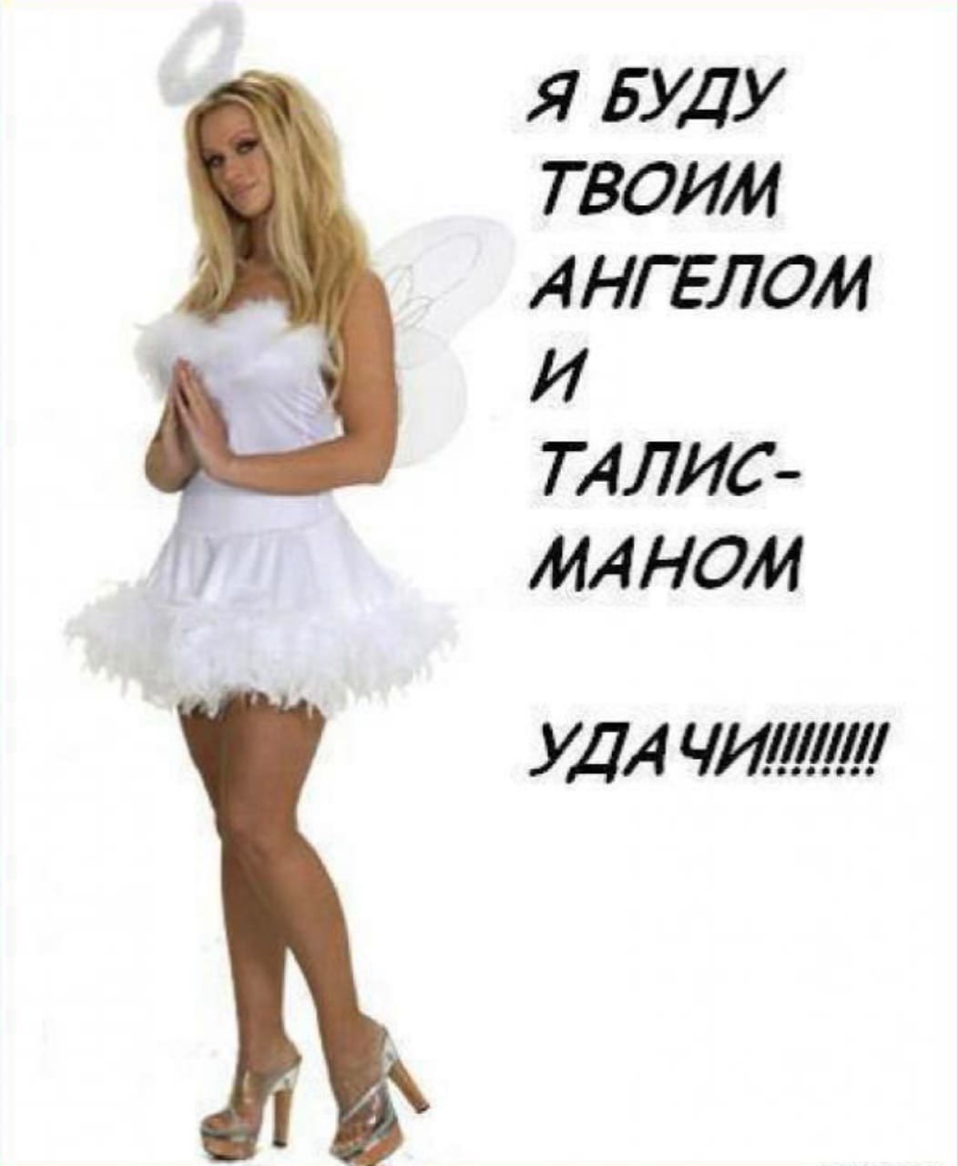 Самому любимому мужчине