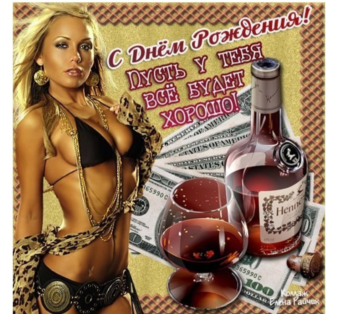 Открытки мужчине просто