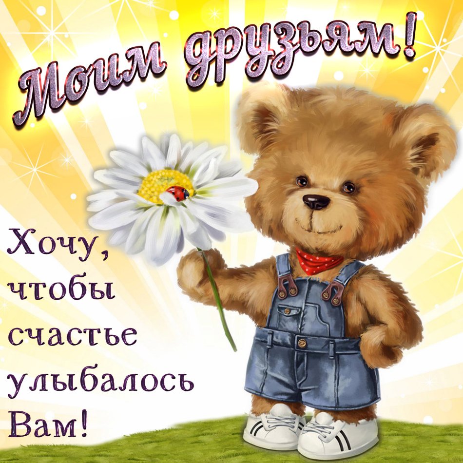 Набор истинного джентльмена