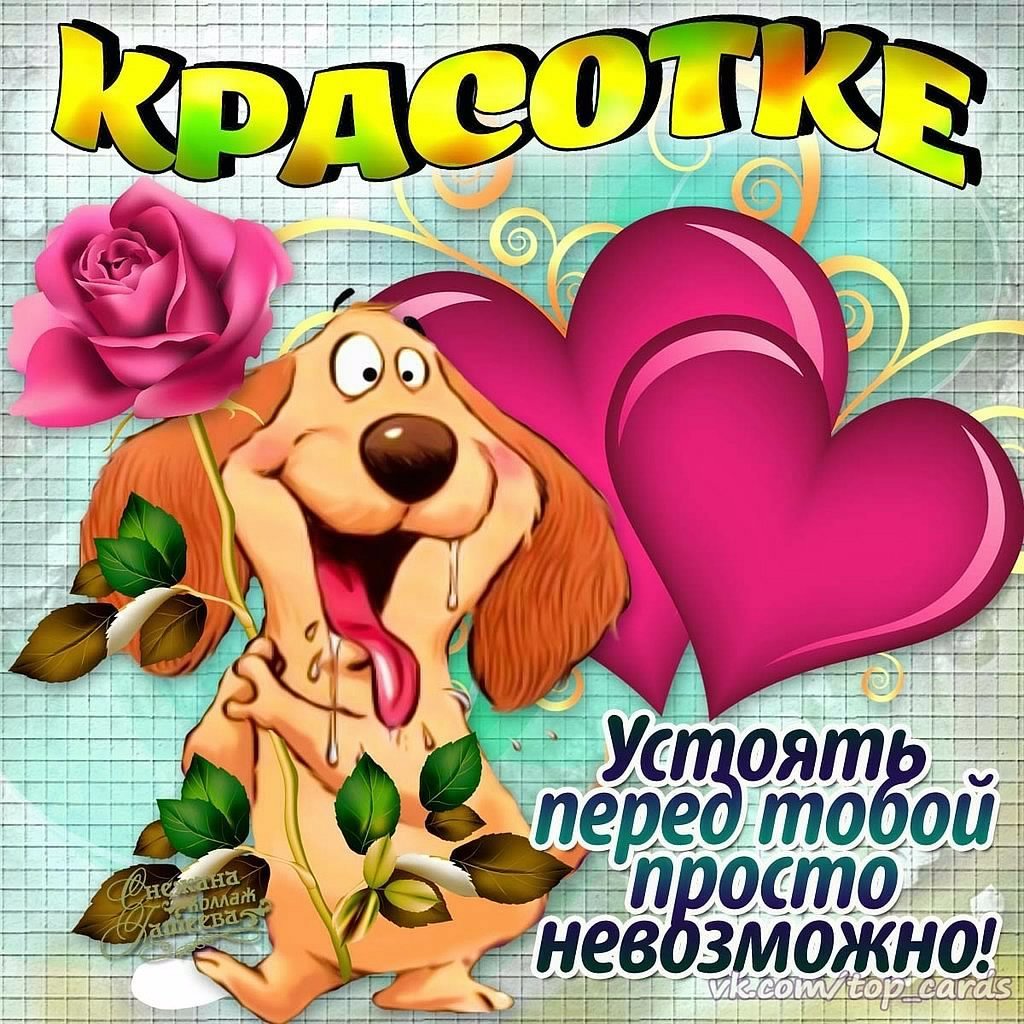 Поздравления с днём рождения другу