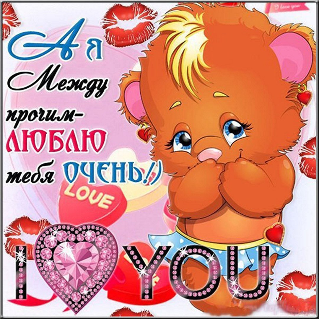 Поздравления с днем комплиментов