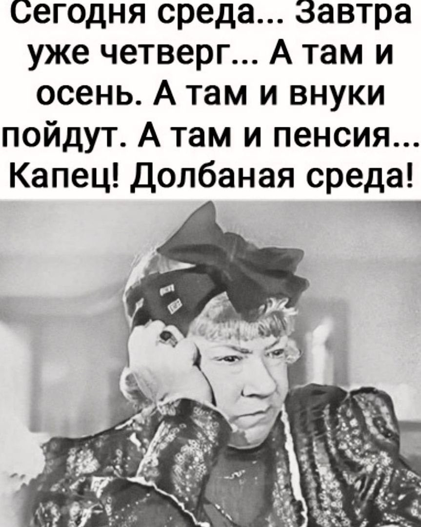 Смешные цитаты про понедельник